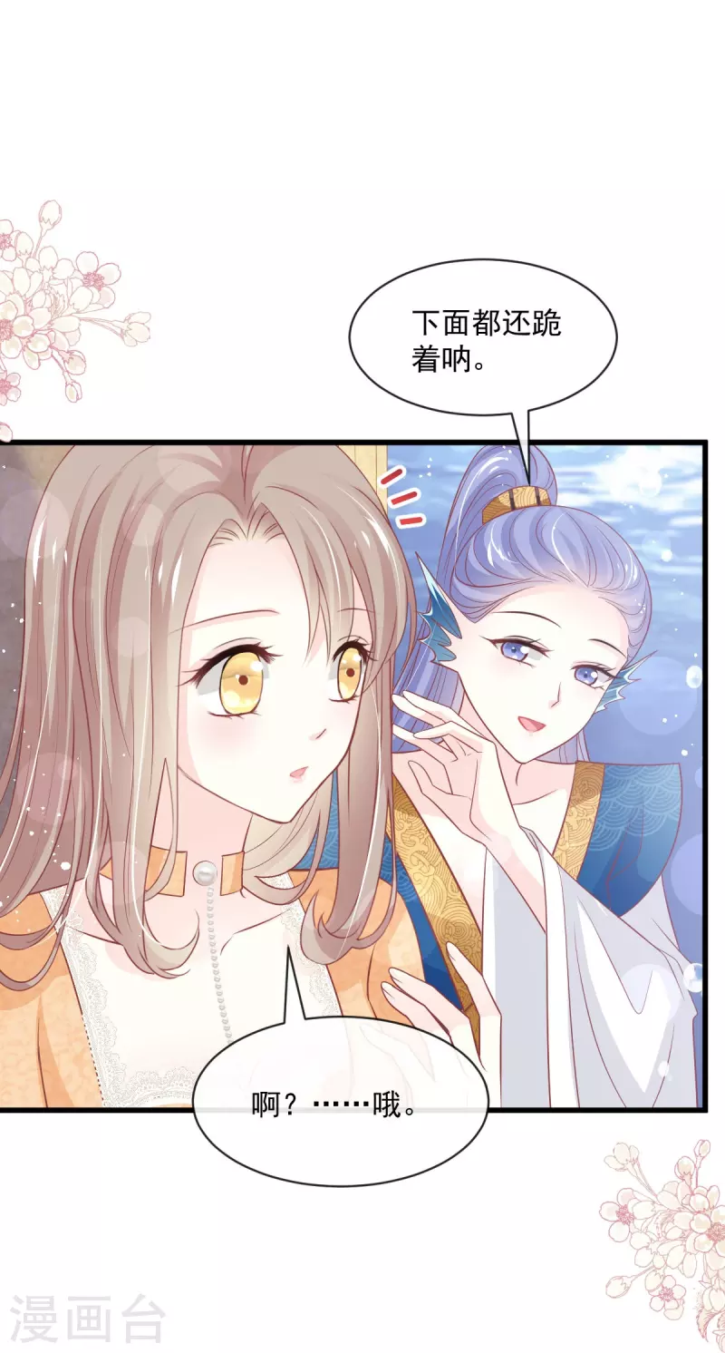 第239话 狂暴龙卷风27