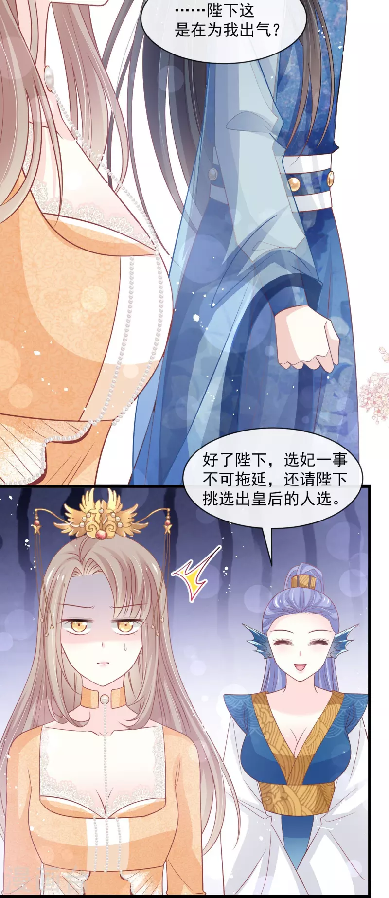 最终话 新的恋情34