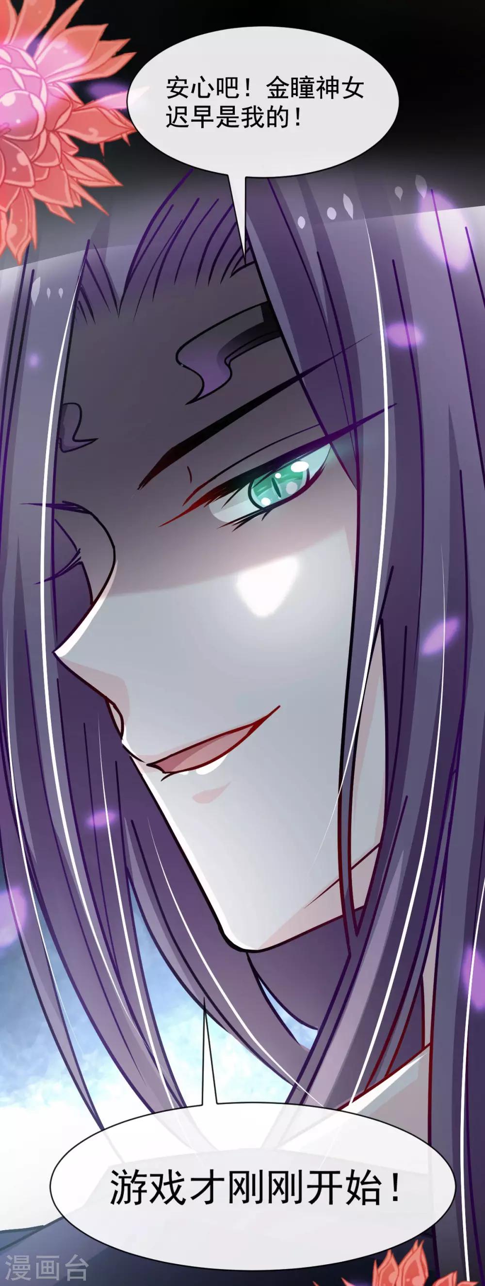第67话 兆国篇·终章41