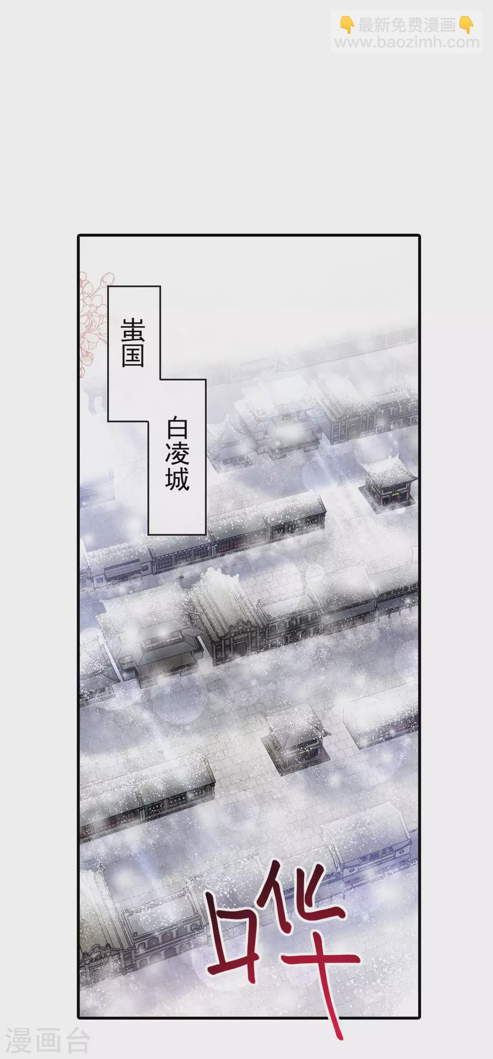 第184话 你就是诱惑17