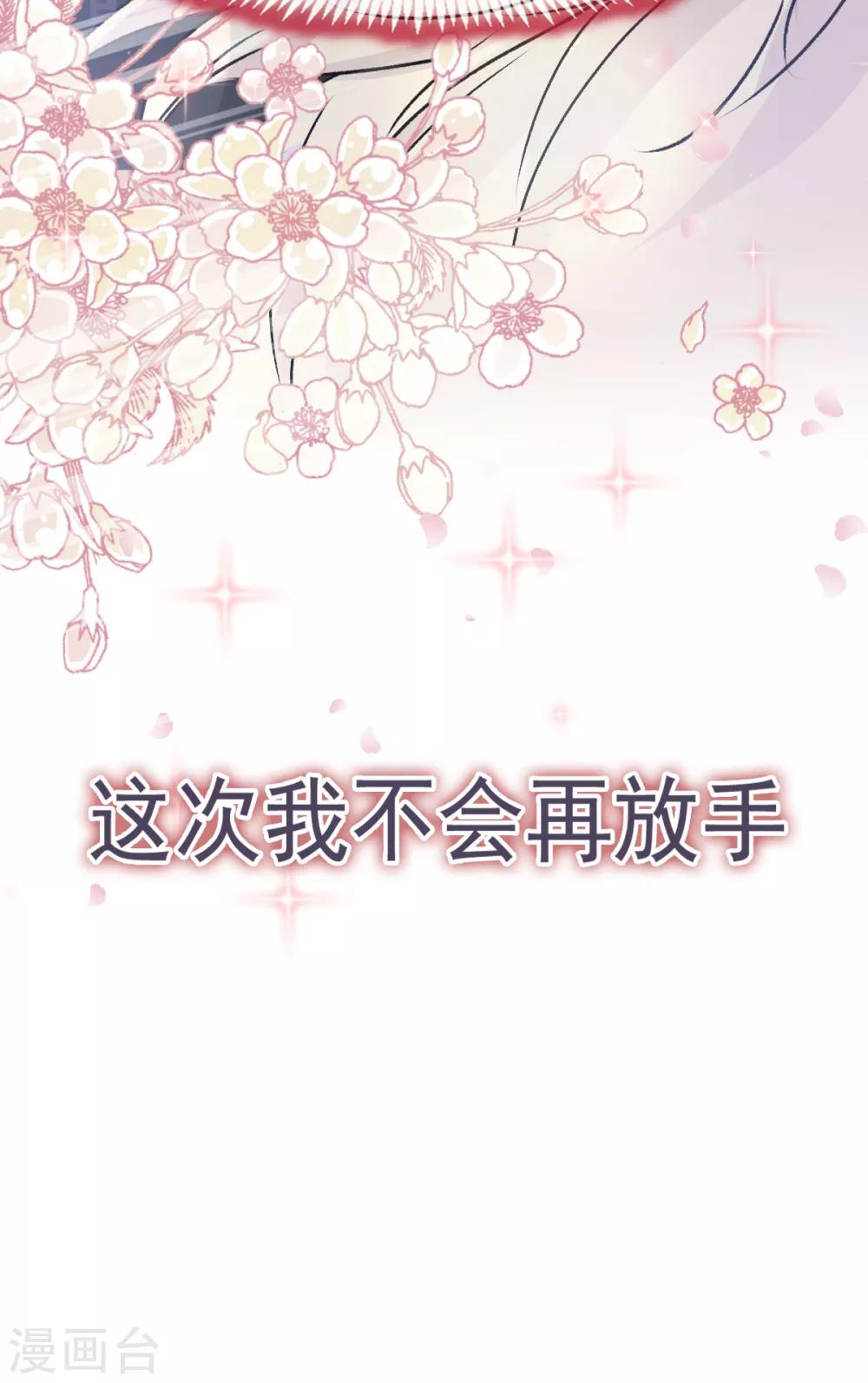 第37话 想马上见到你33