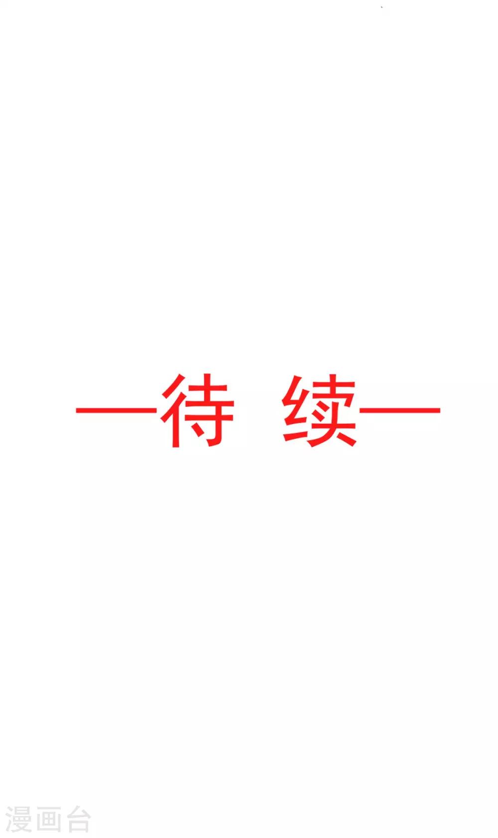 第99话 今夜不放过你22