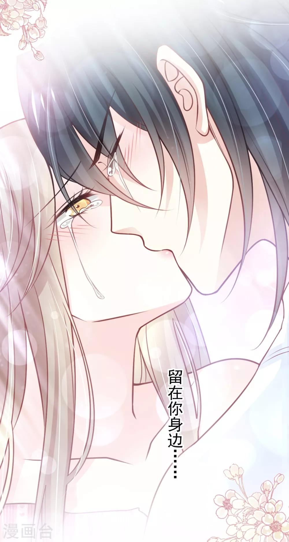 第176话 恢复记忆的那一夜32