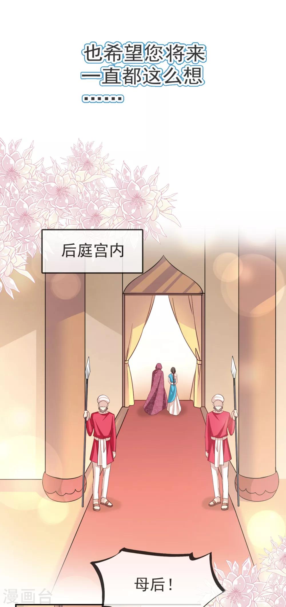 第55话 梦中的世界18