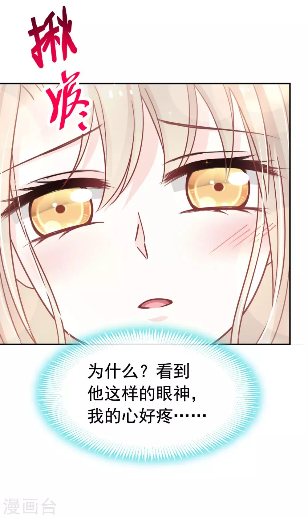 第150话 今天开始做恋人5