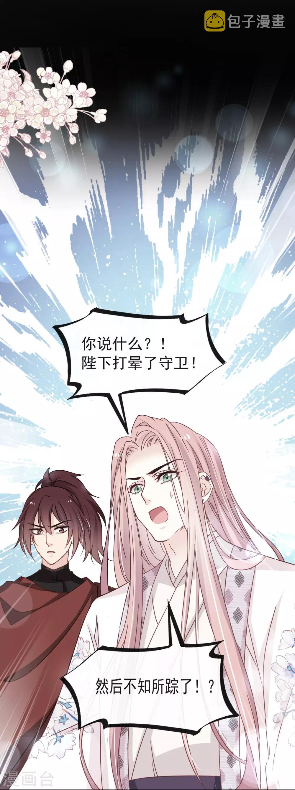 第88话 万黎收网25