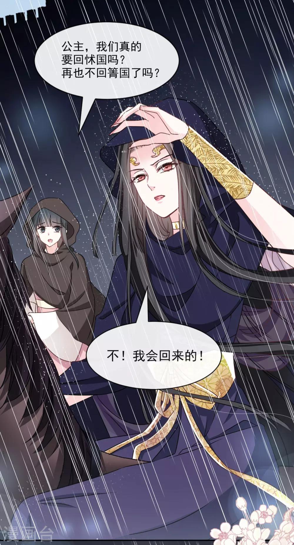 第88话 万黎收网12