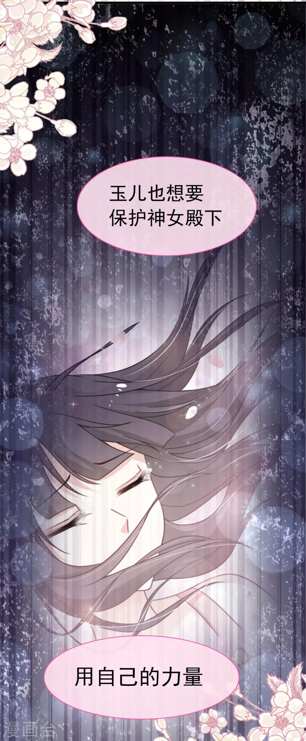 第153话 前世今生24
