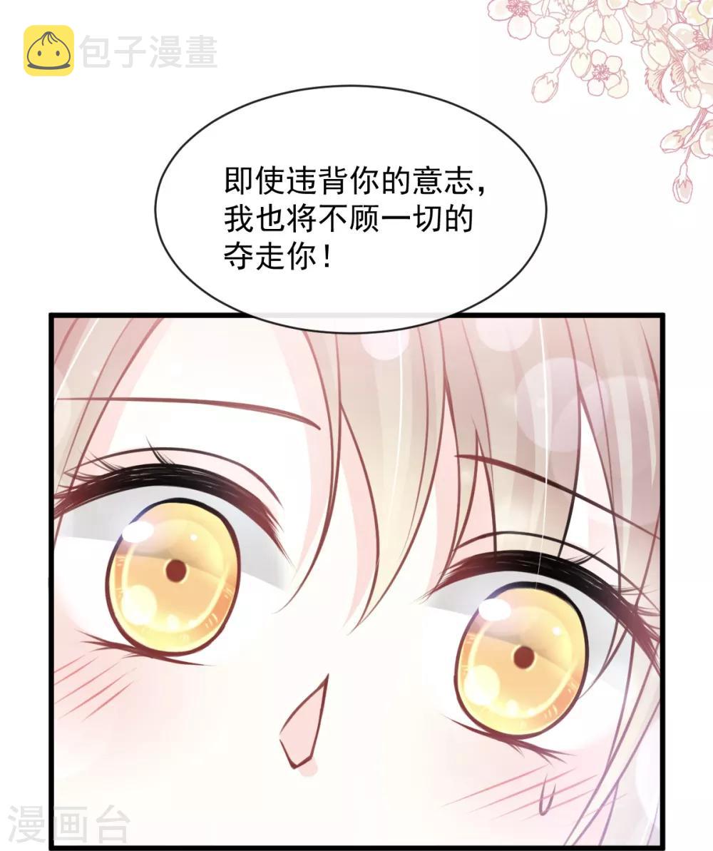 第175话 求饶也没用23