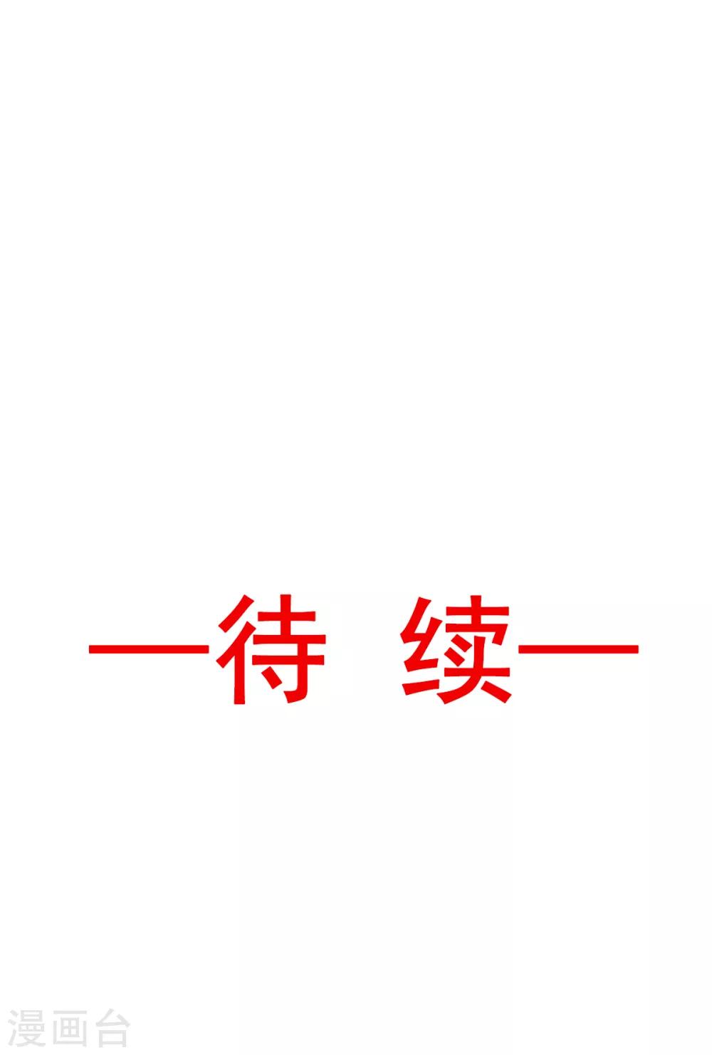 第37话 想马上见到你34