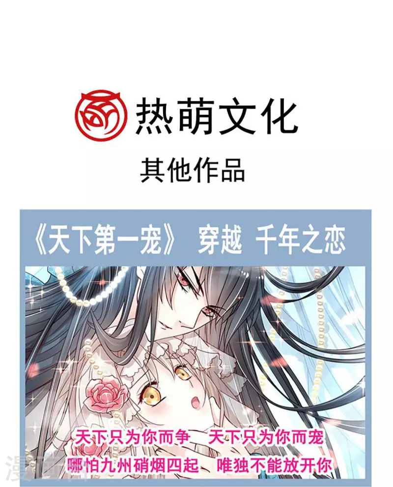 第224话 我们的宝贝29
