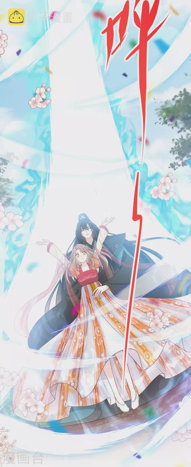 第218话 王的女神25