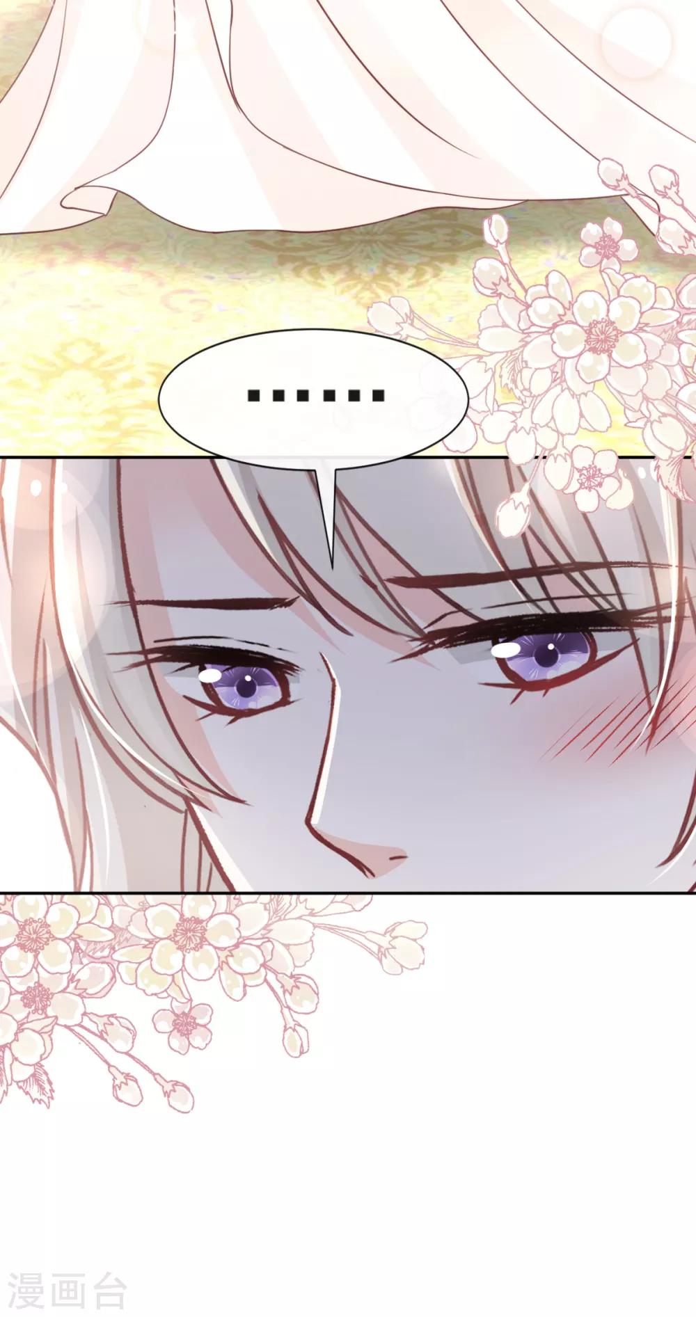 第56话 疯狂的兆王子6