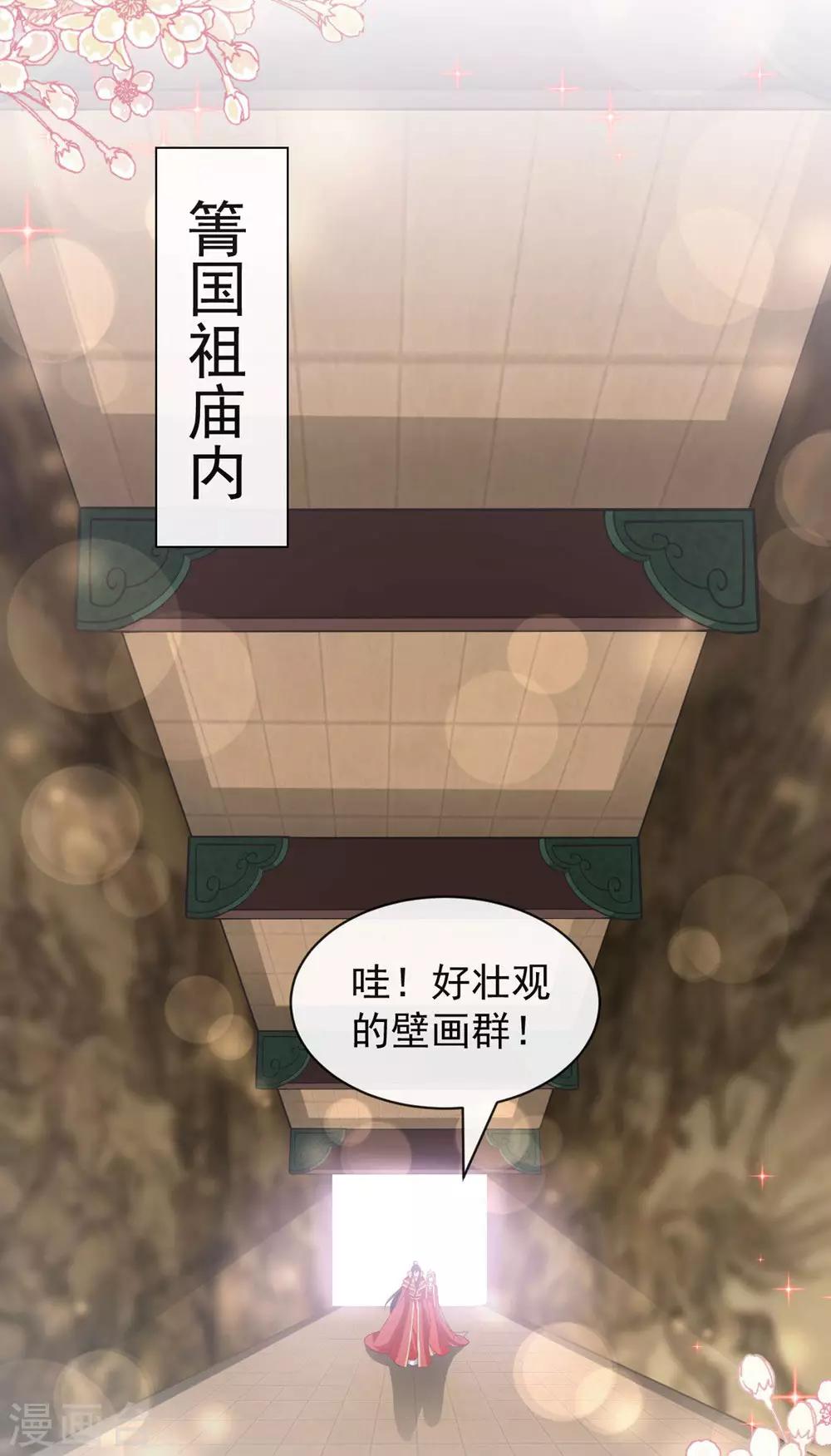 第118话 永生相伴3
