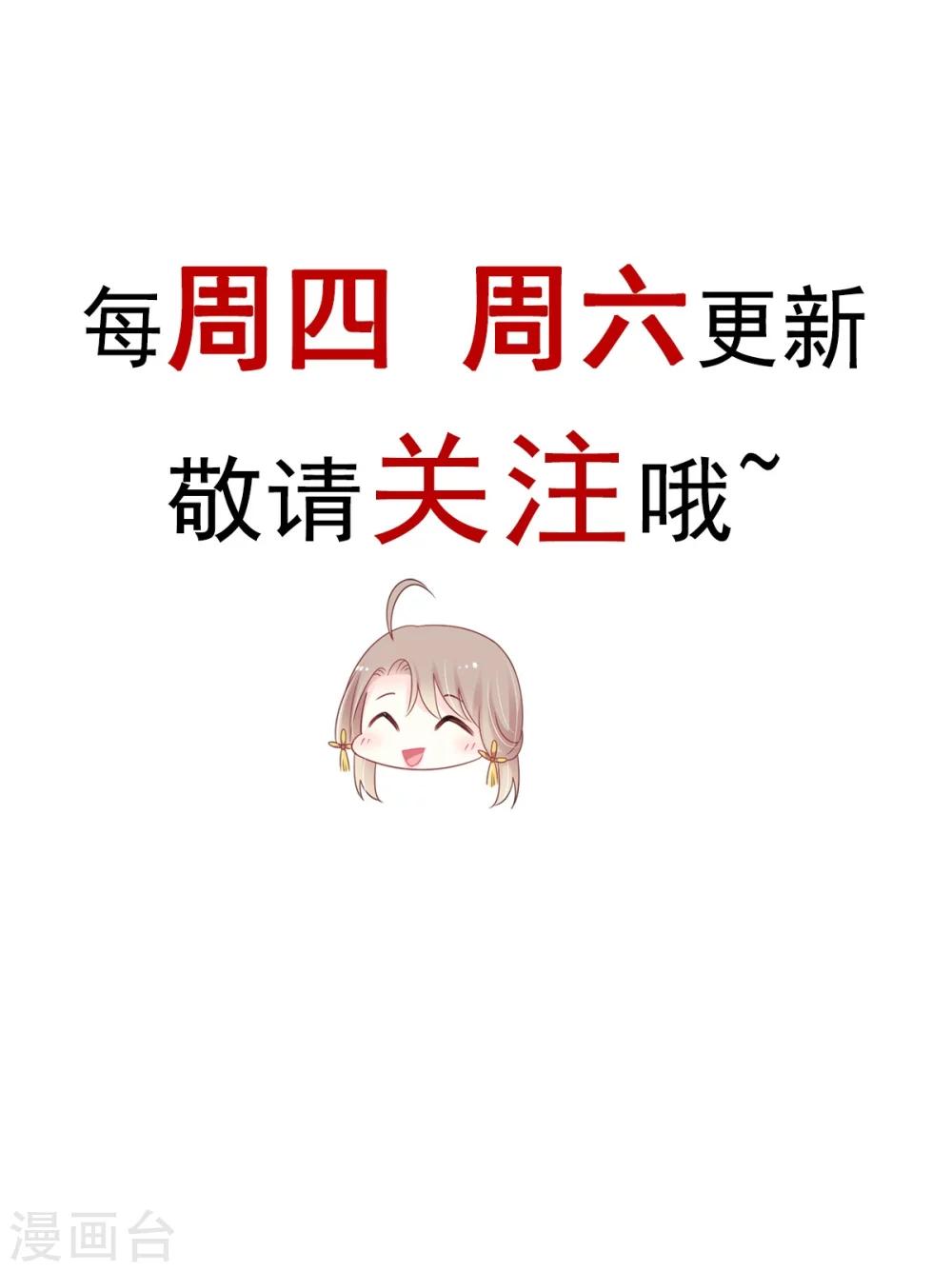 第1话 序章22