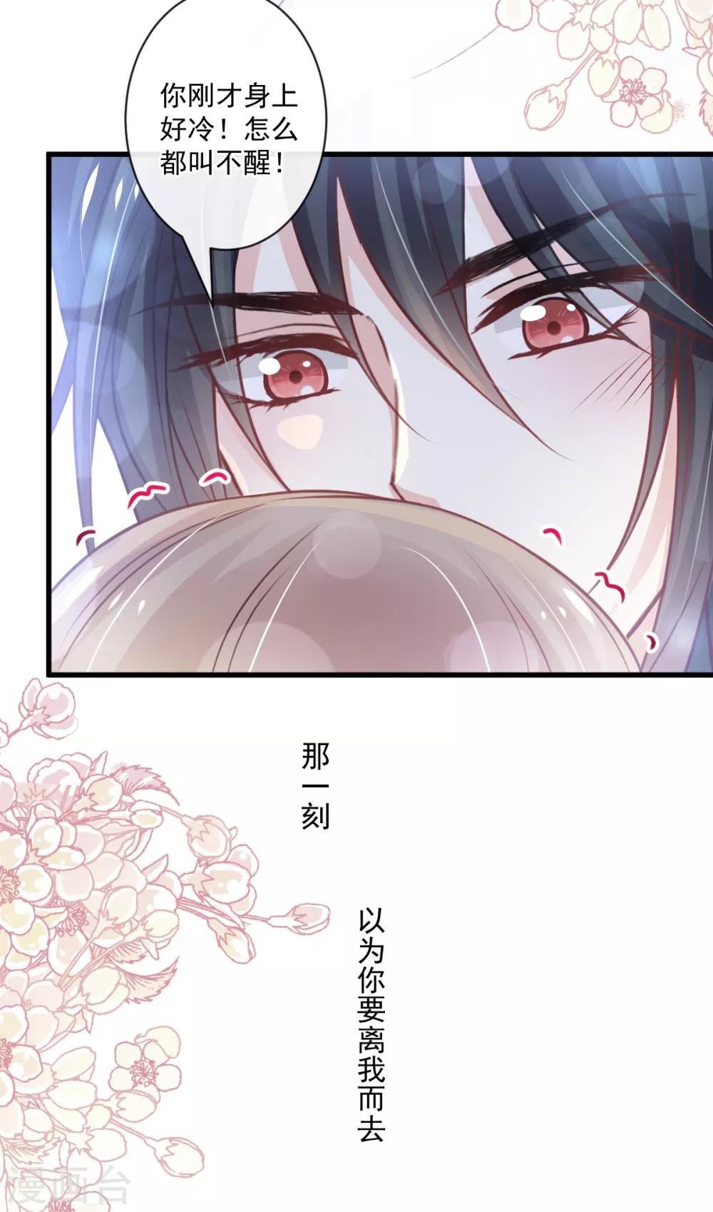 第169话 感觉不到你的呼吸?18