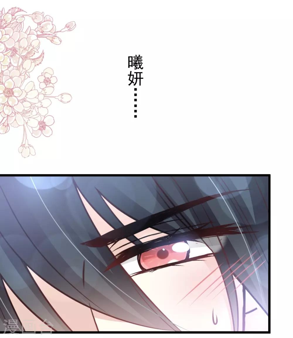 第172话 婚礼已经筹备8