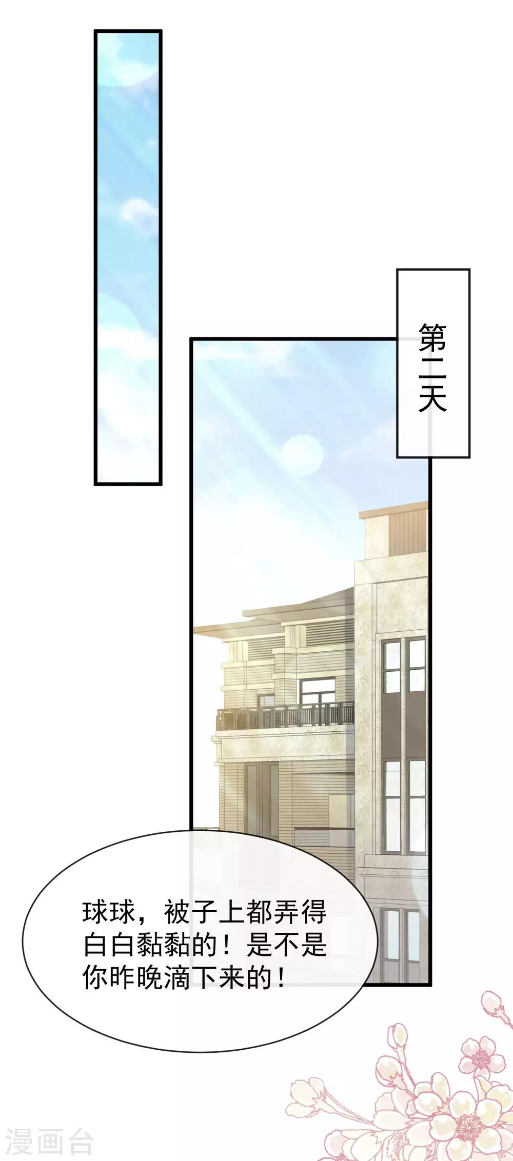 第148话 没人再能妨碍我们11