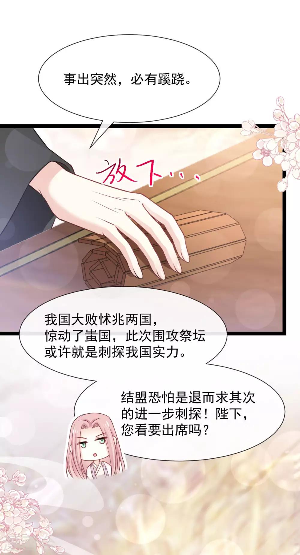 第182话 我舍不得你1