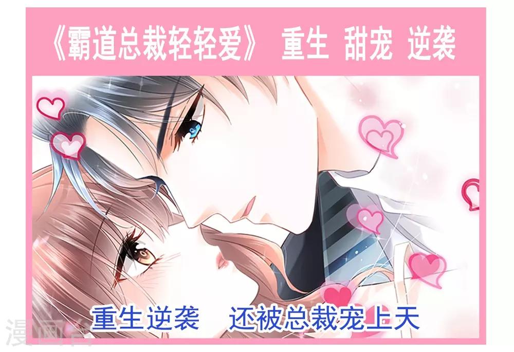 第174话 为箐王续命40