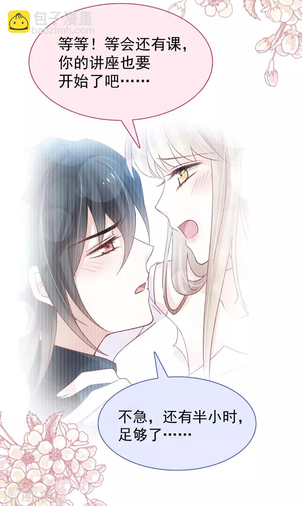 第157话 冲破黑暗的光41