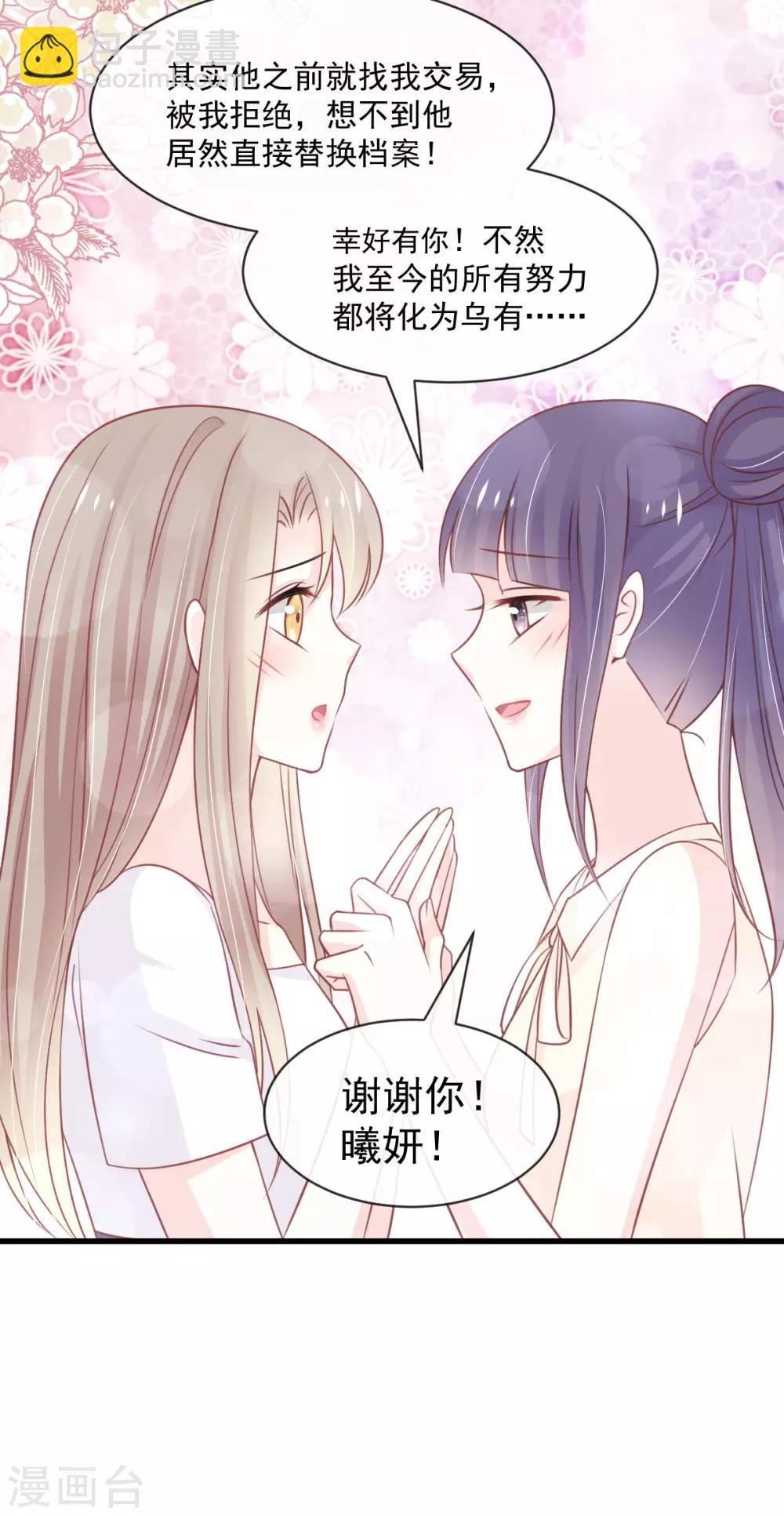 第157话 冲破黑暗的光6