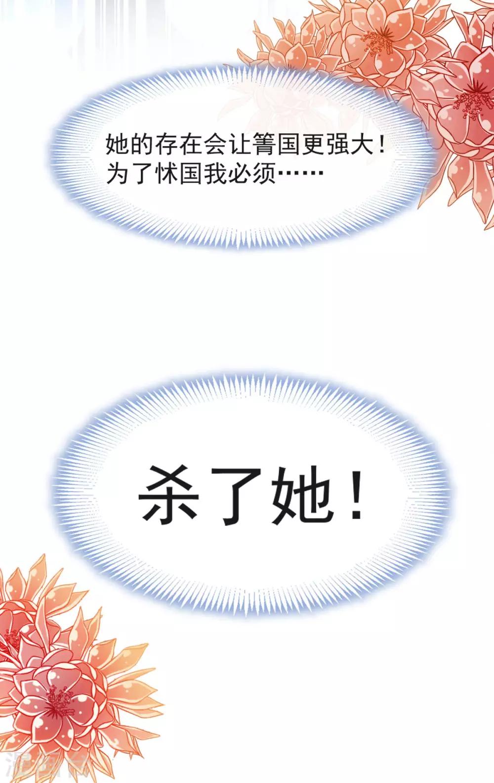 第129话 可否回到从前30