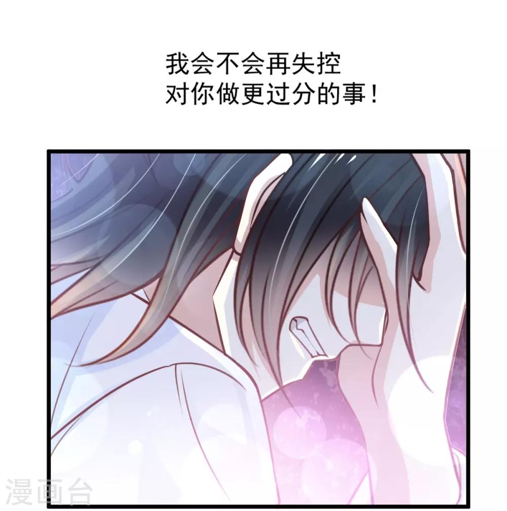 第172话 婚礼已经筹备15