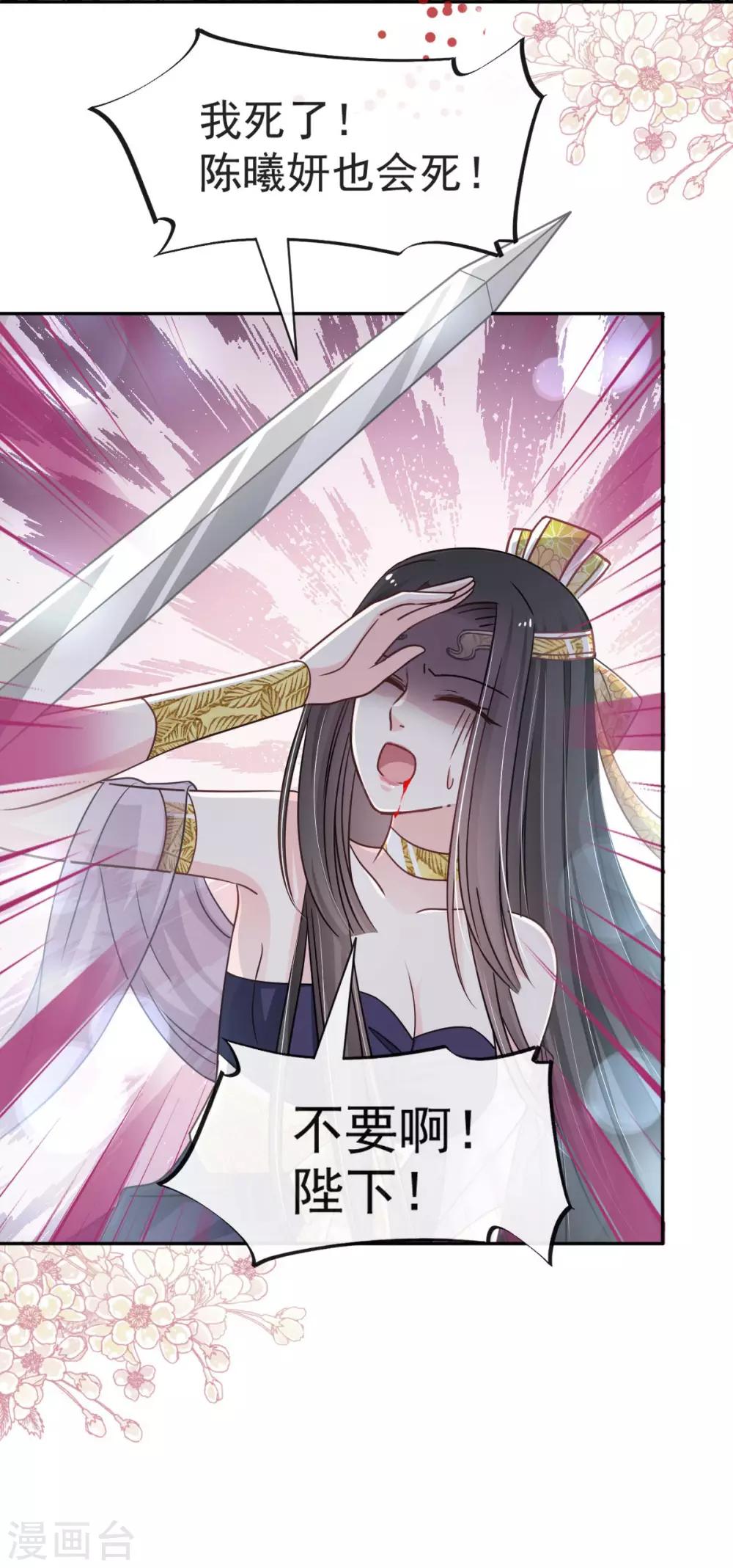 第81话 解毒之法23