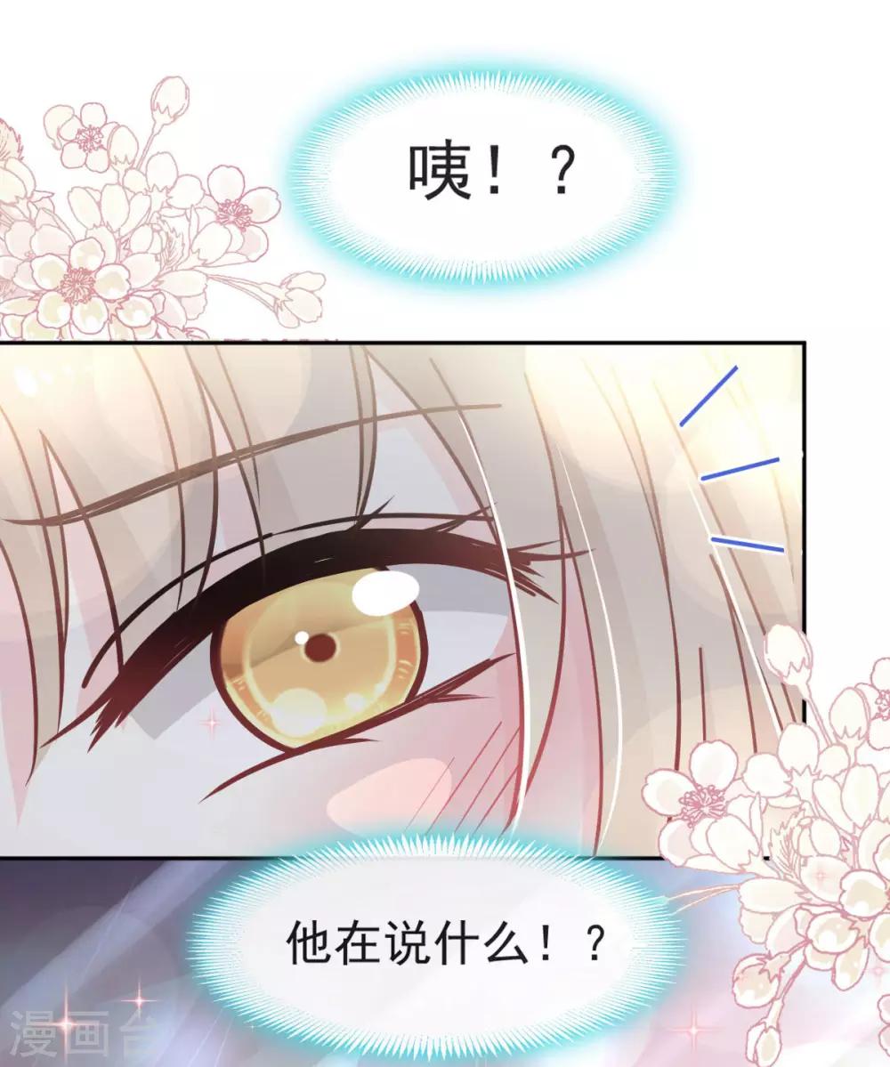 第67话 兆国篇·终章3