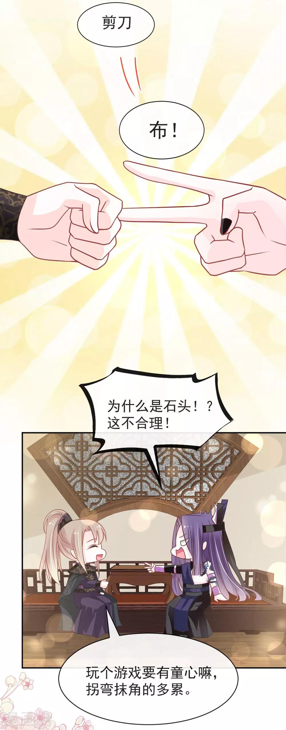 第101话 文明的牵绊7