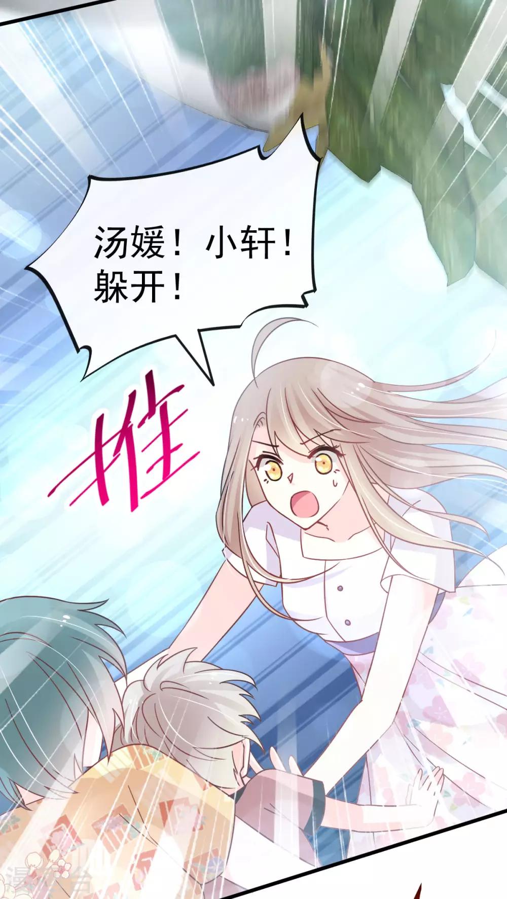 第143话 找到曦妍了！32