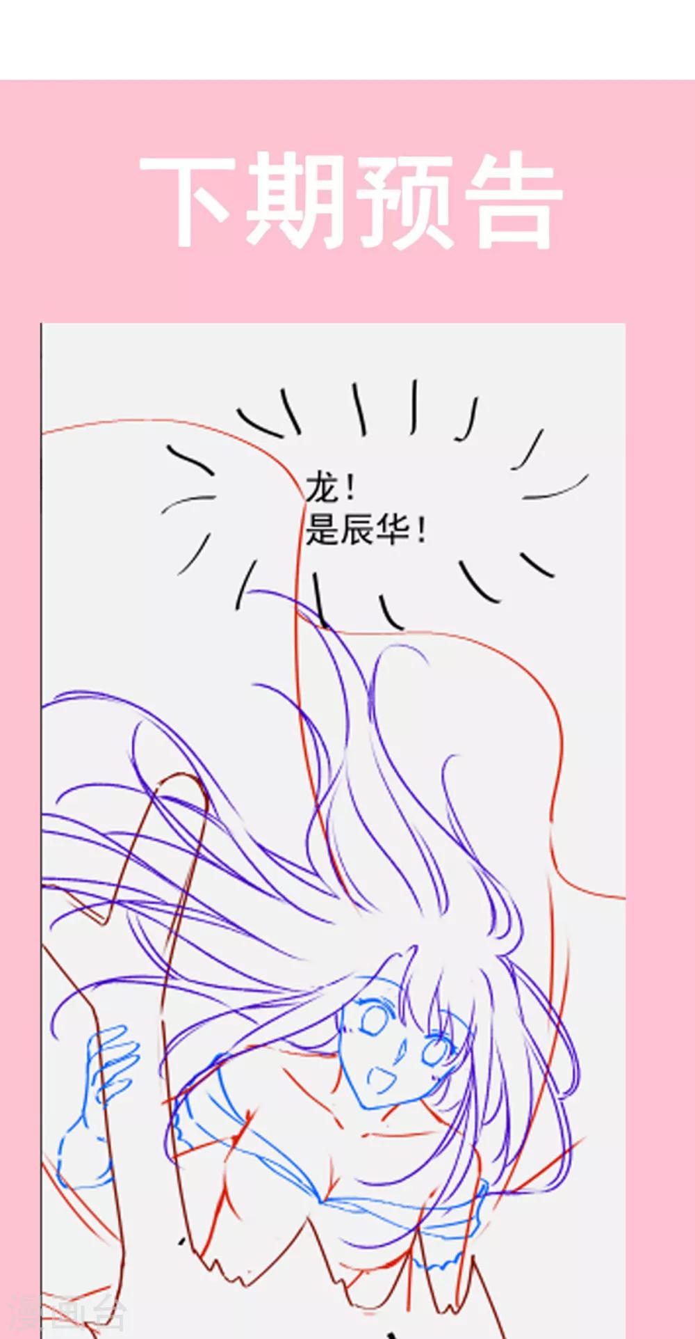 第179话 即将团聚27