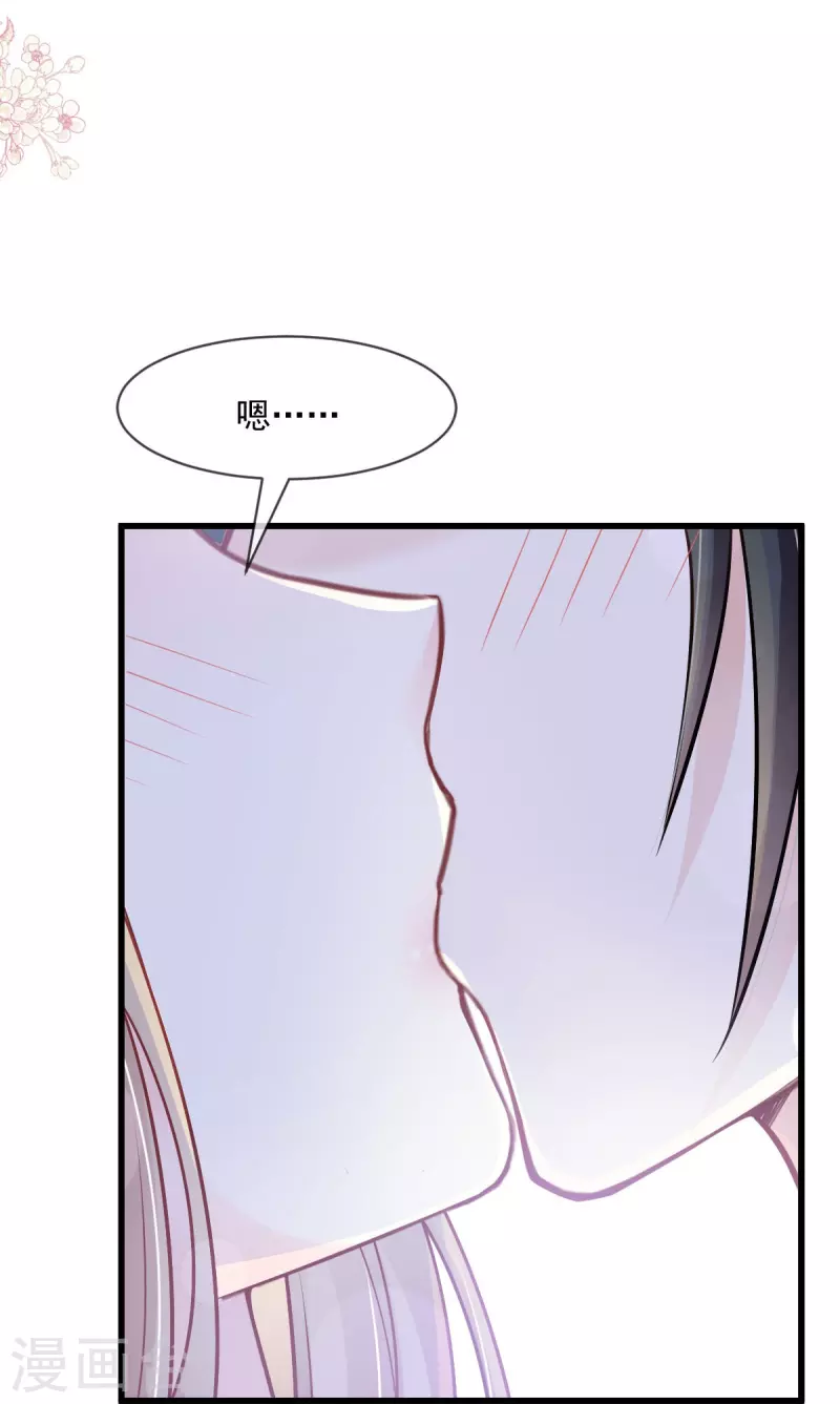 第224话 我们的宝贝20