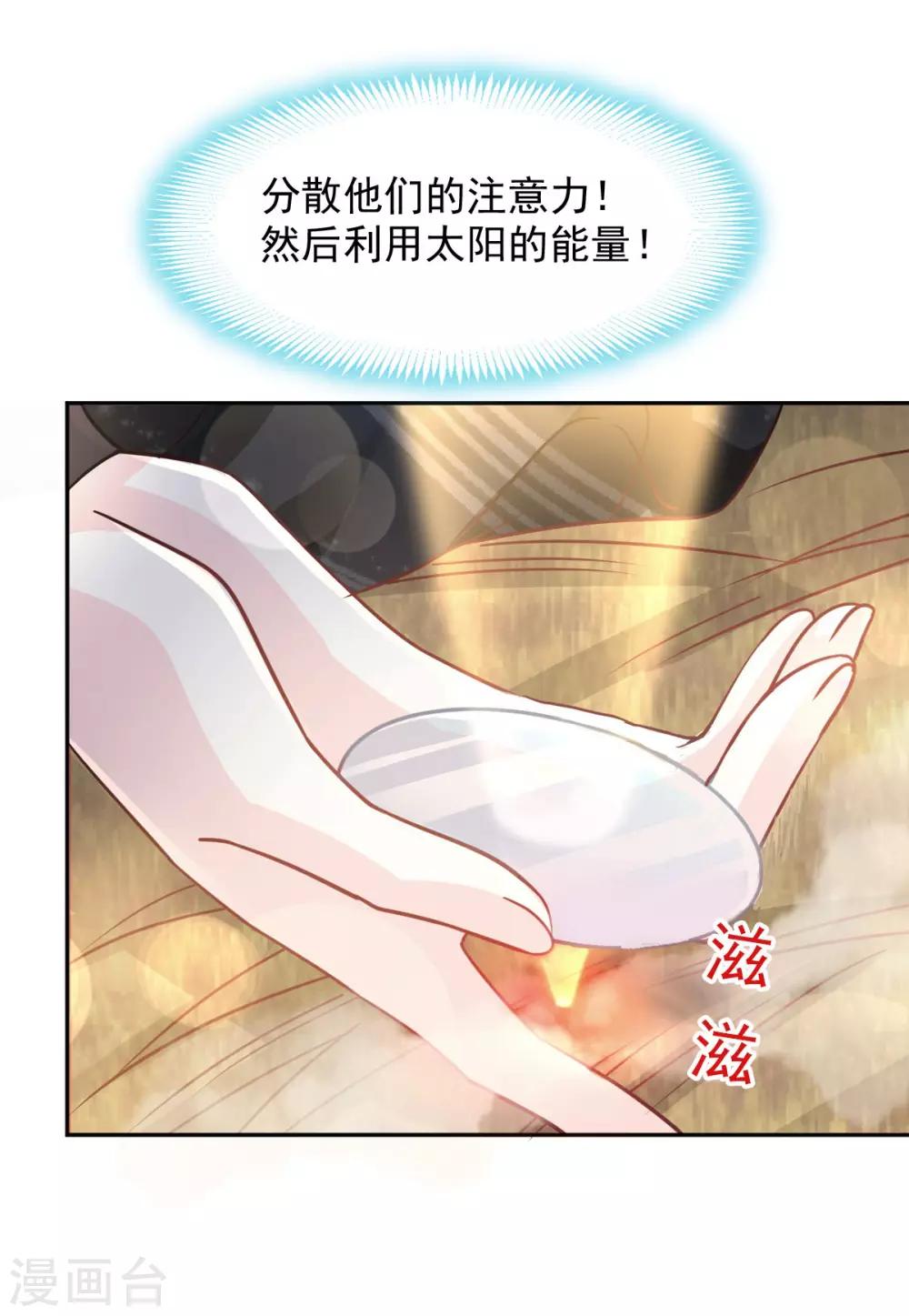 第95话 展现神迹6