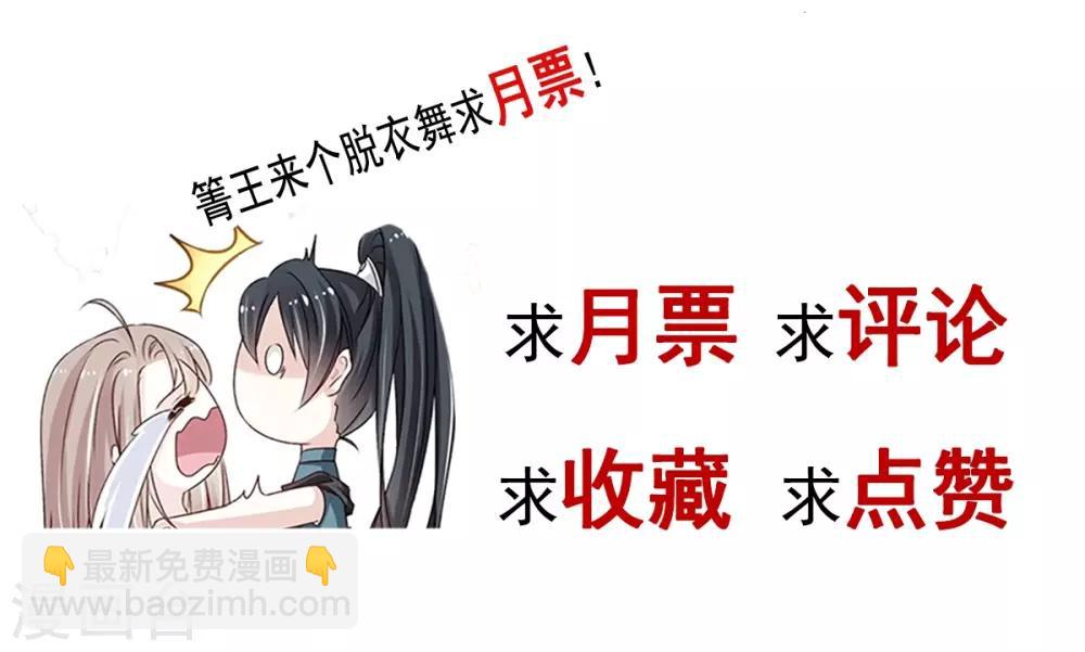 第176话 恢复记忆的那一夜46