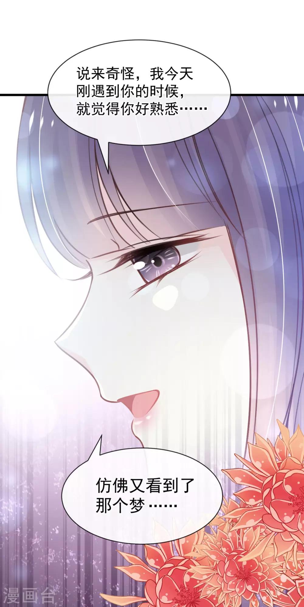 第157话 冲破黑暗的光7