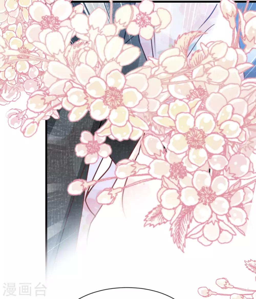 第146话 你的身体记得我21