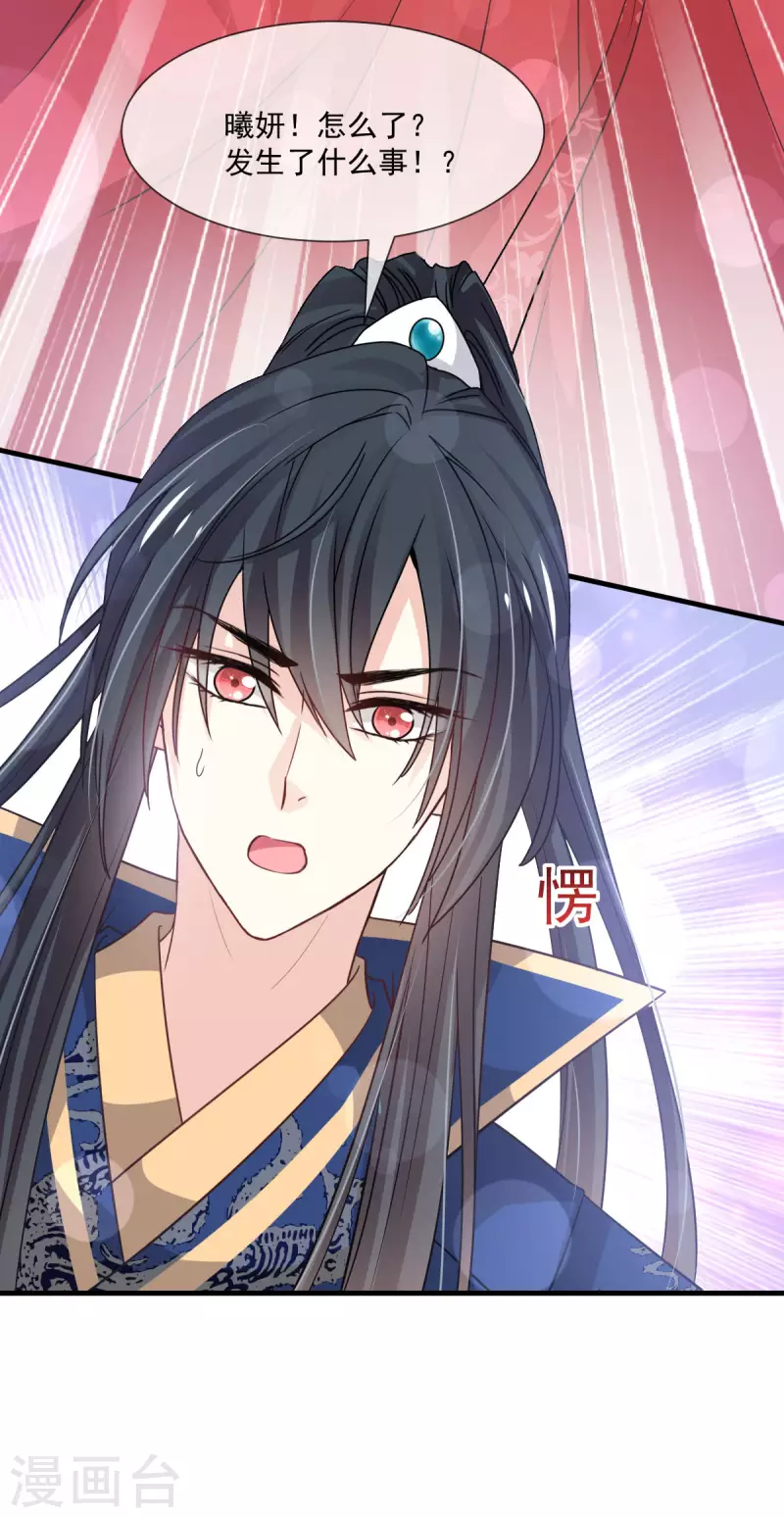 第202话 一孕傻三年19