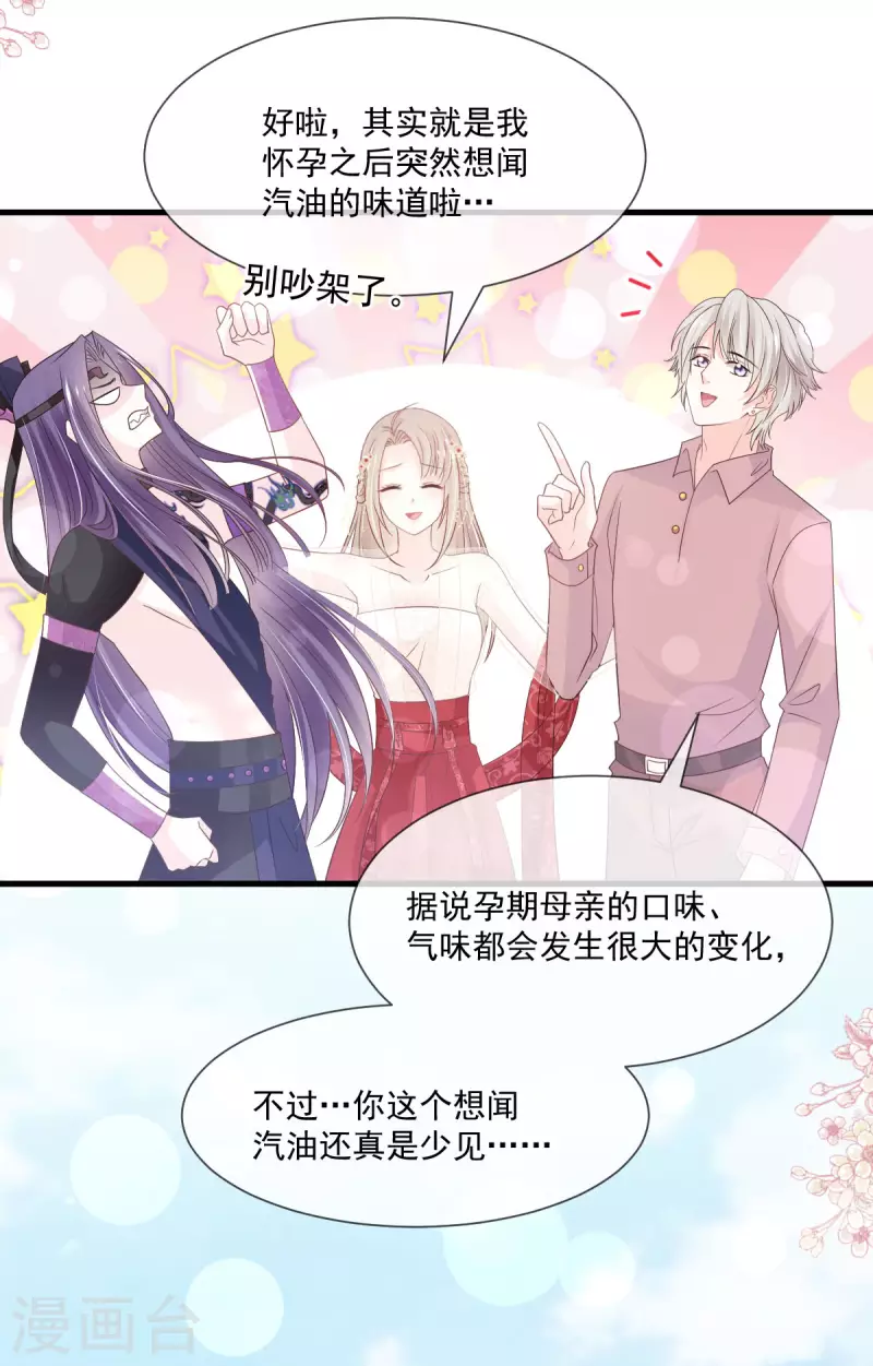第206话 箐王的双标12