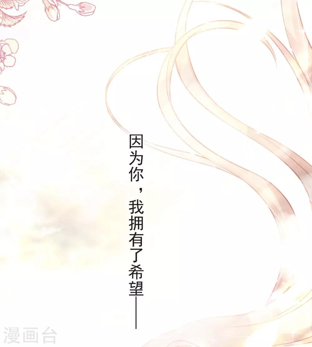 第159话 魔都之巅的求婚40