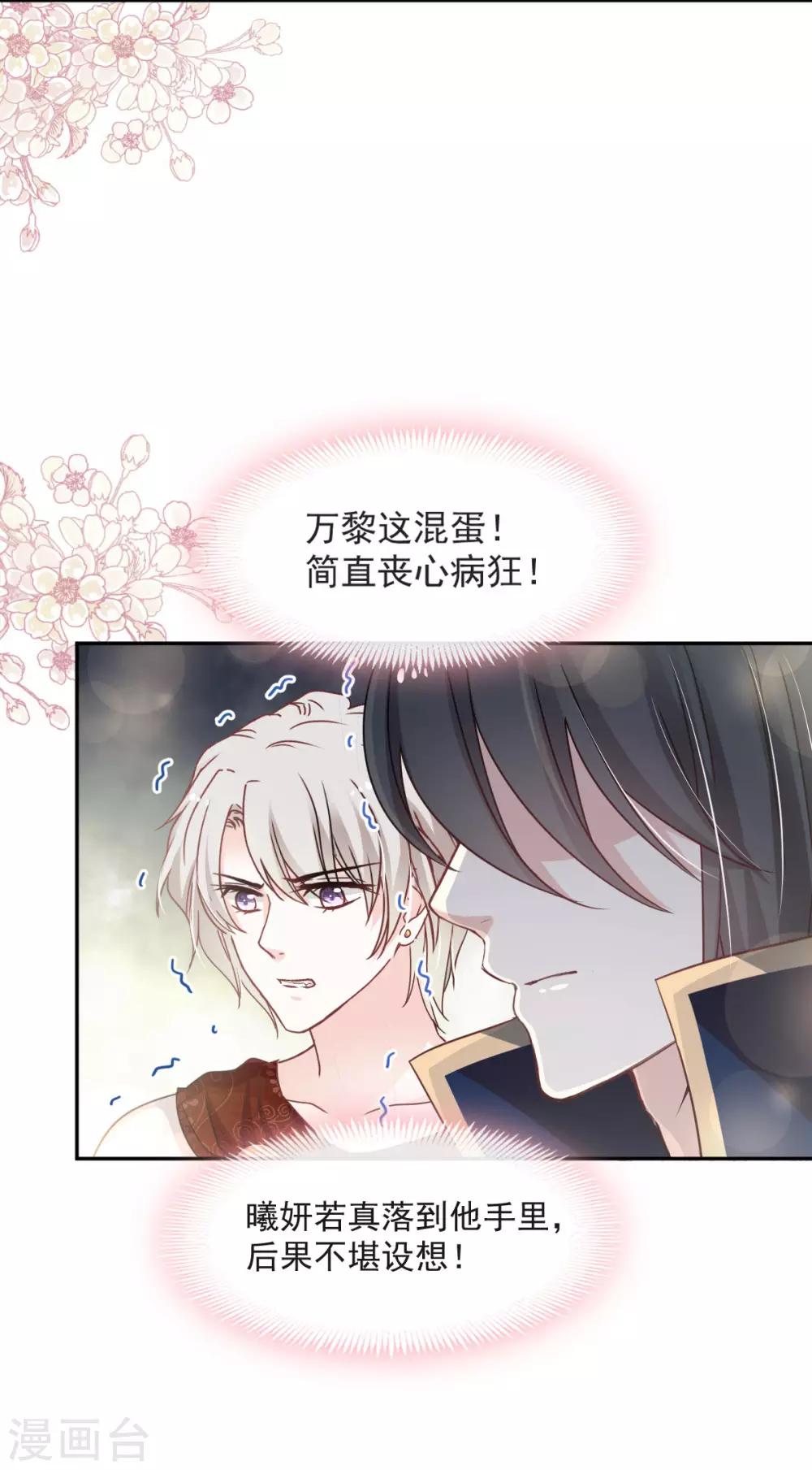 第81话 解毒之法16