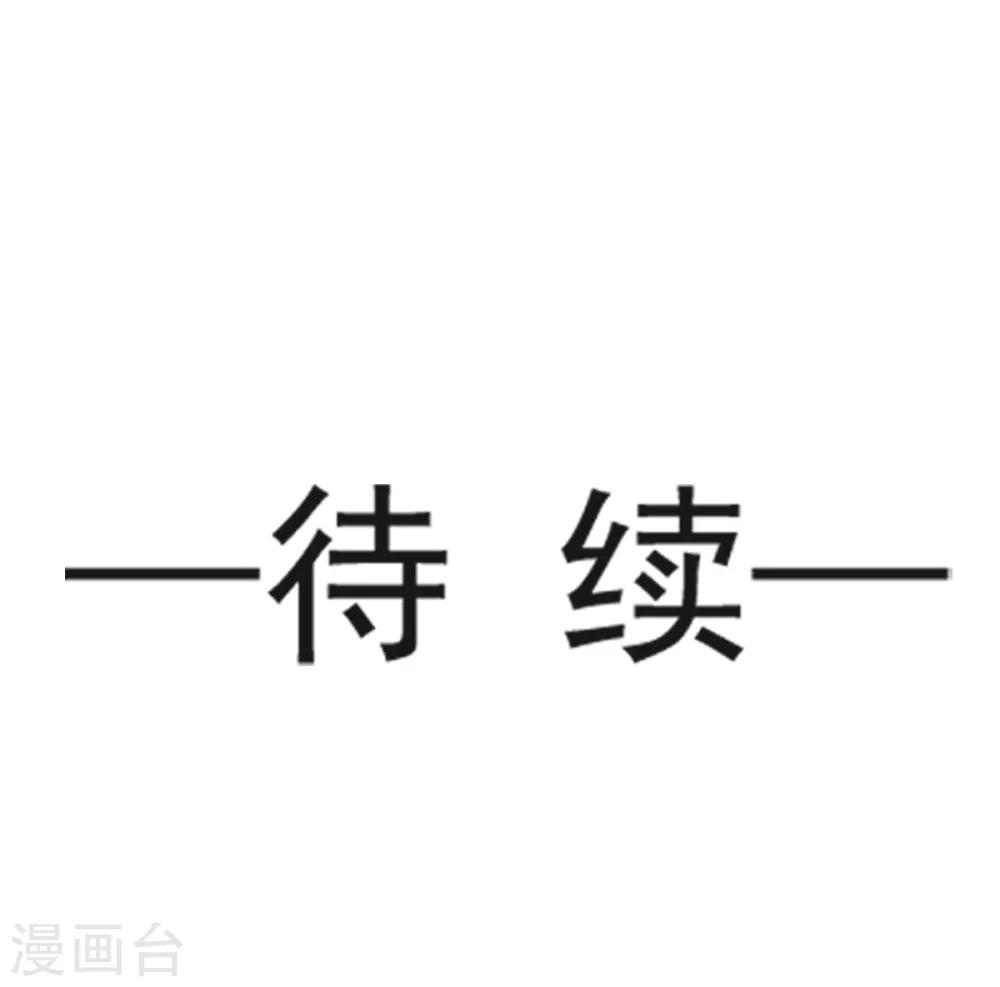 第11话 做我的女人20