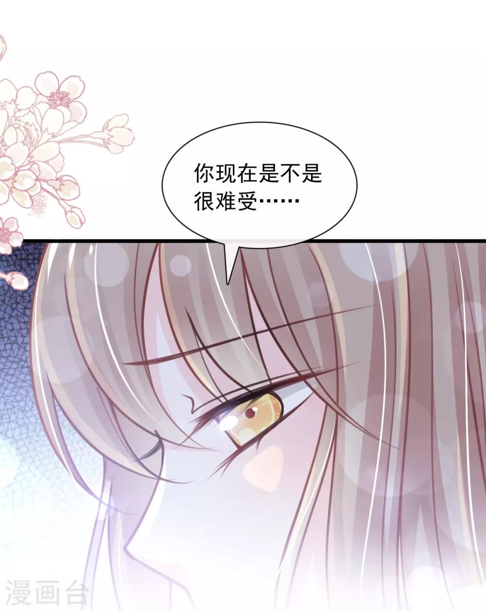 第174话 为箐王续命15