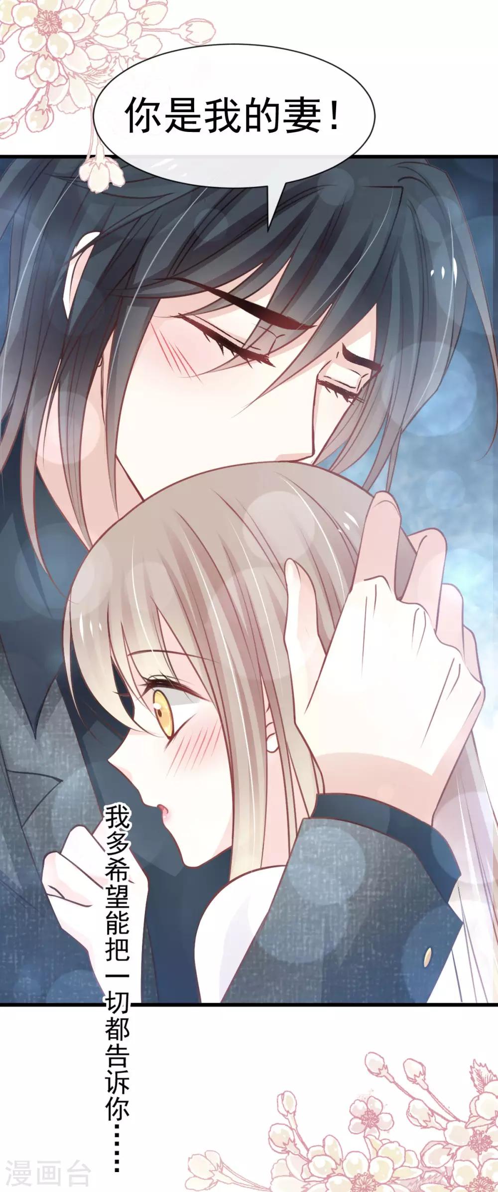 第157话 冲破黑暗的光31