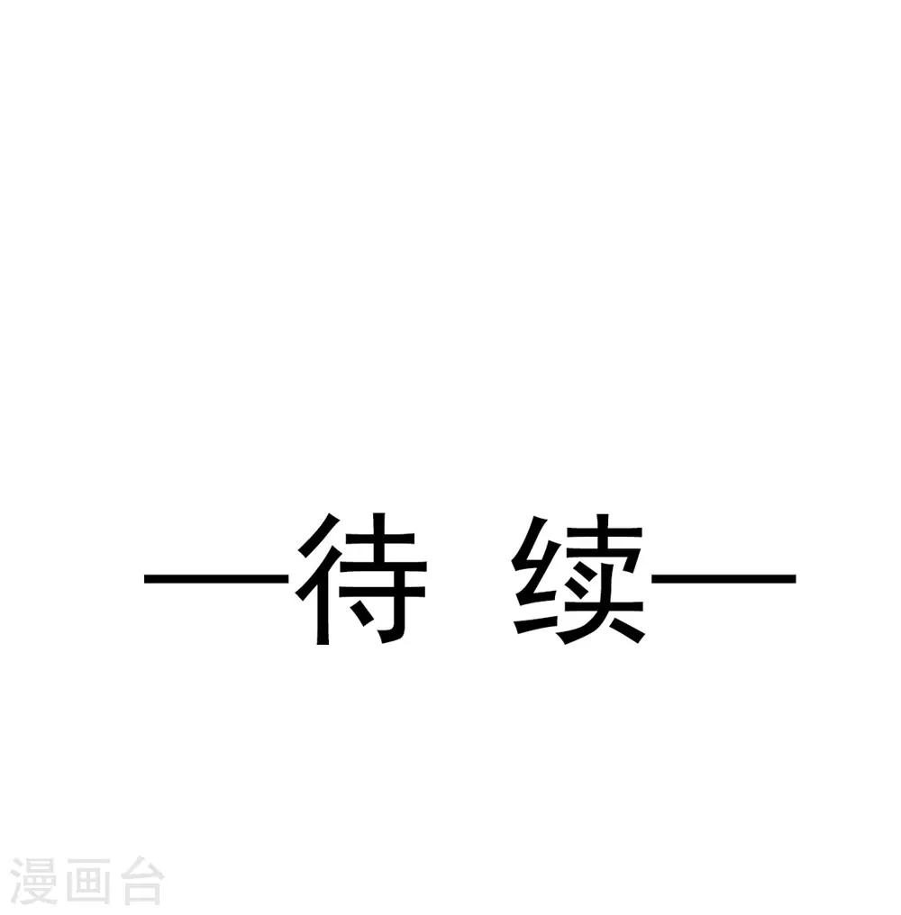 第108话 炙热的思念23