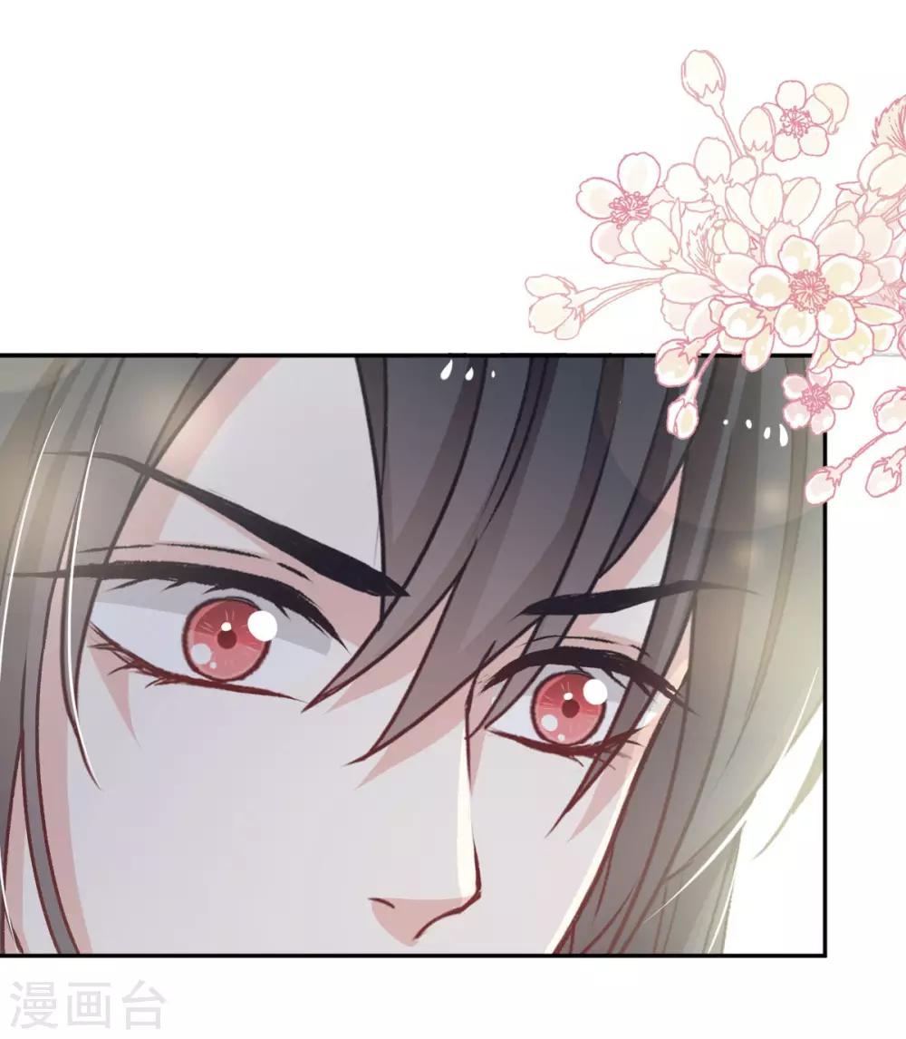 第68话 怵国篇·初章2