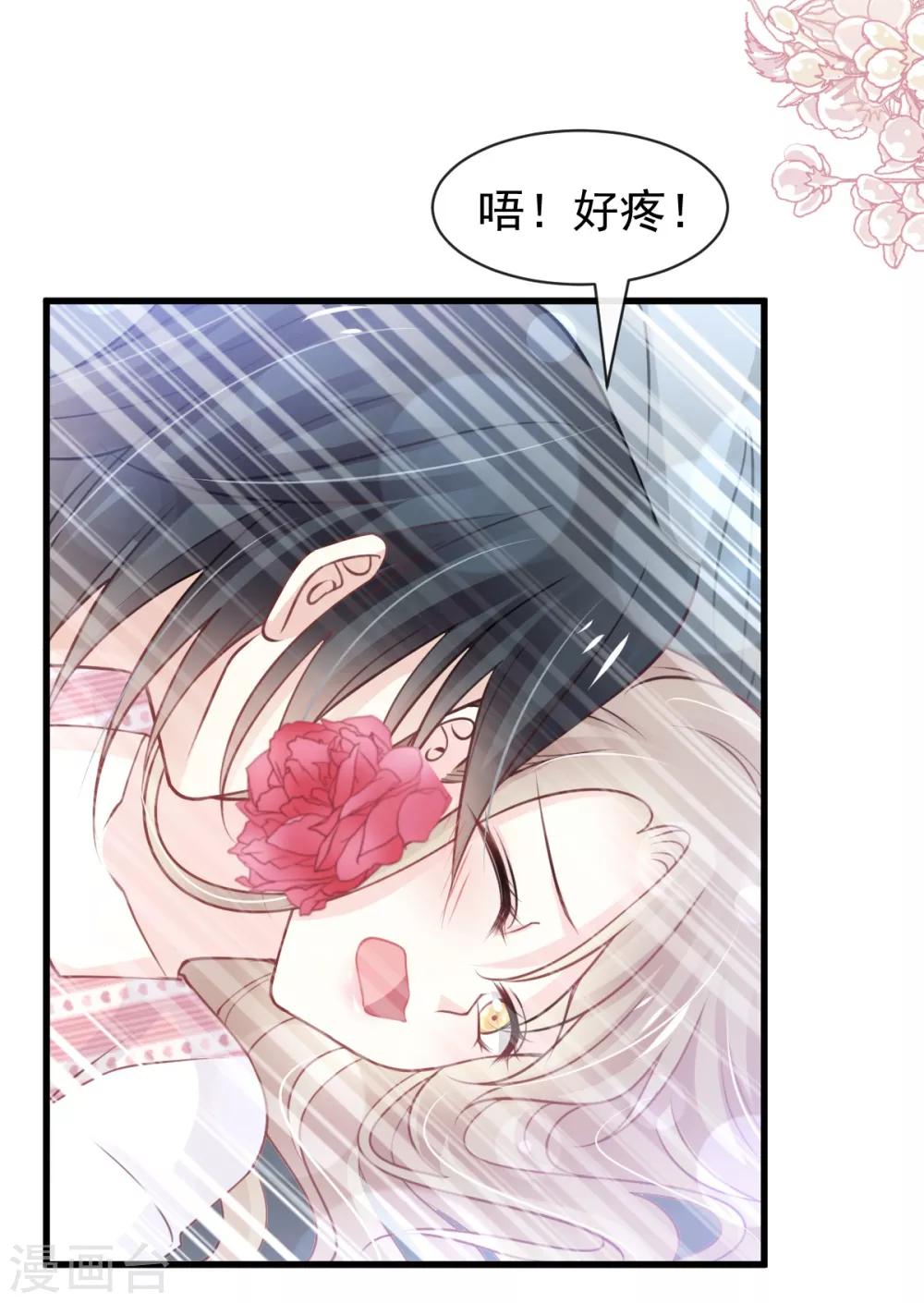 第174话 为箐王续命28