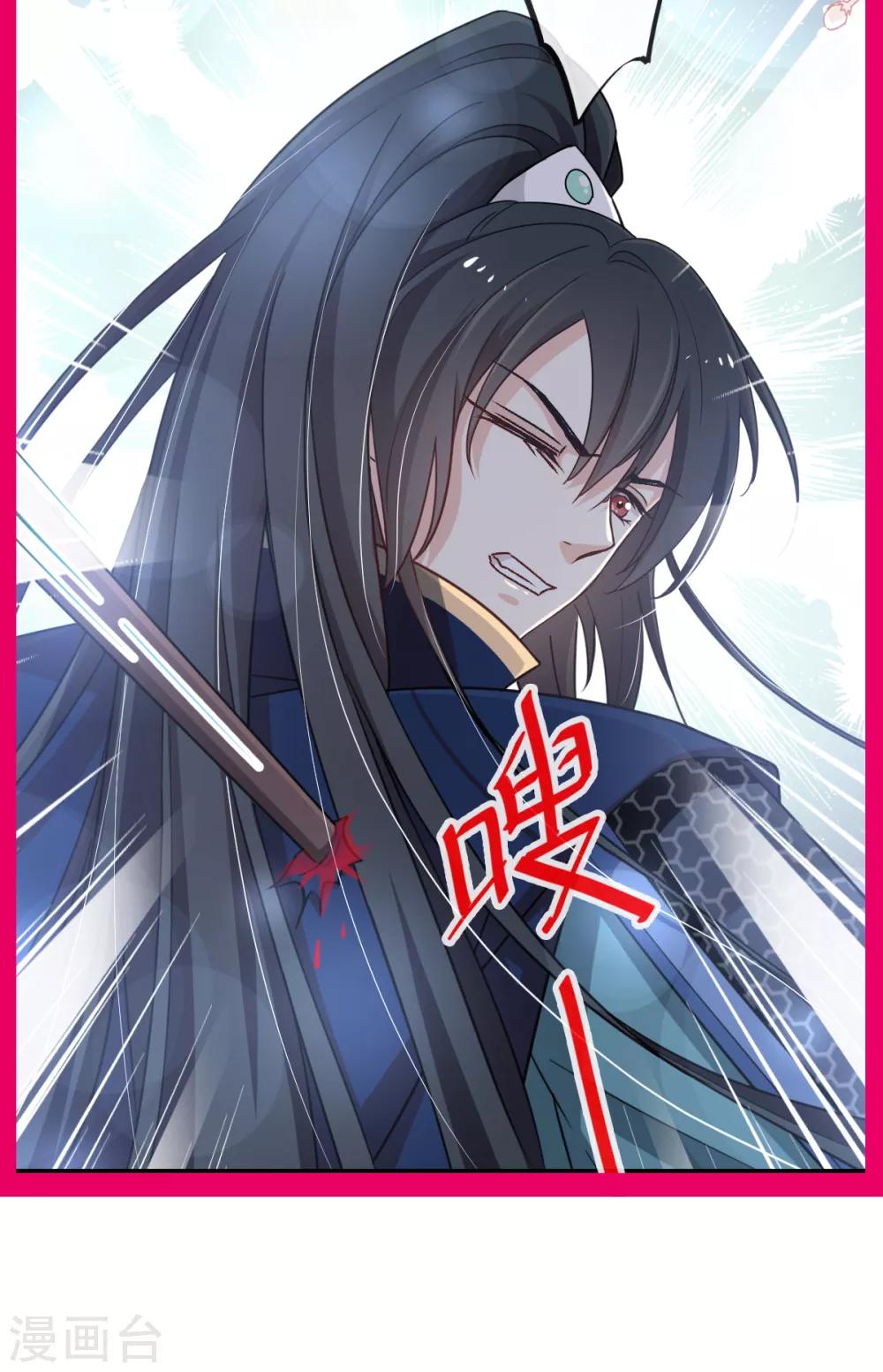 第53话 曦妍！等我！27