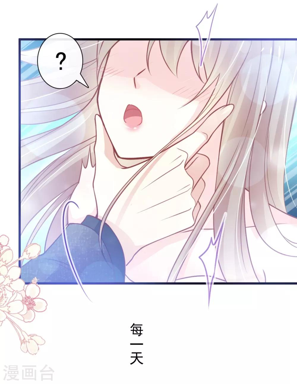 第166话 控制不住自己6